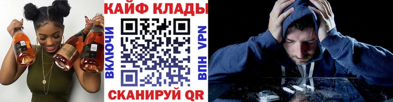 Виды наркоты Россошь Cocaine Меф Alpha-PVP Галлюциногенные грибы ГАШ