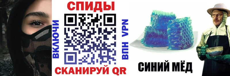АМФЕТАМИН VHQ  где продают   Россошь 