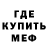 Метадон белоснежный Muhammad Almurzaev
