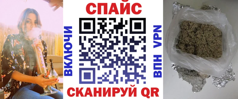 Бутират 99% Россошь