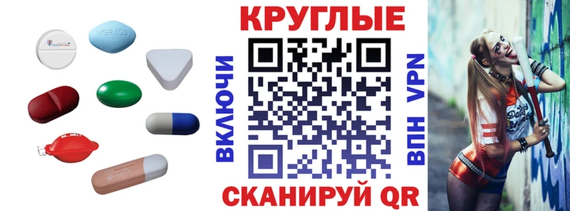 Ecstasy 250 мг  Россошь 