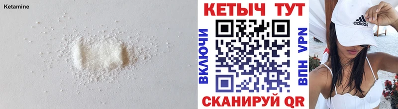 КЕТАМИН ketamine  даркнет сайт  Россошь 