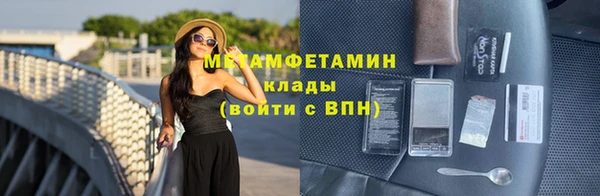 Альфа ПВП Армянск