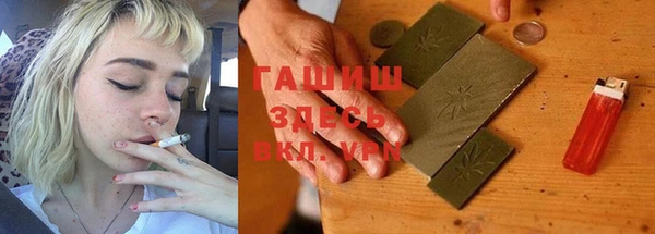 Альфа ПВП Армянск