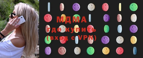 Альфа ПВП Армянск