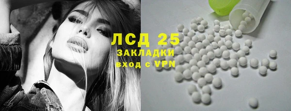 Альфа ПВП Армянск