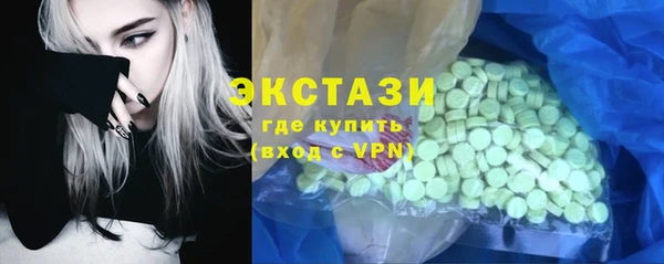 Альфа ПВП Армянск