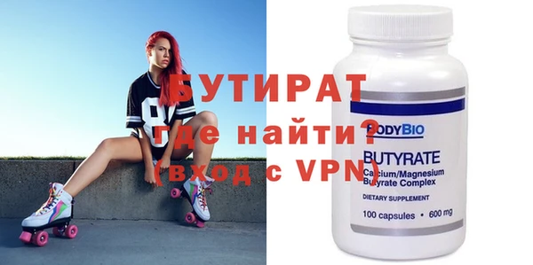 Альфа ПВП Армянск
