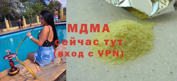 Альфа ПВП Армянск