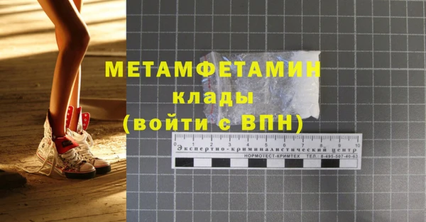 Альфа ПВП Армянск
