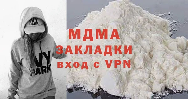 гашиш Аркадак