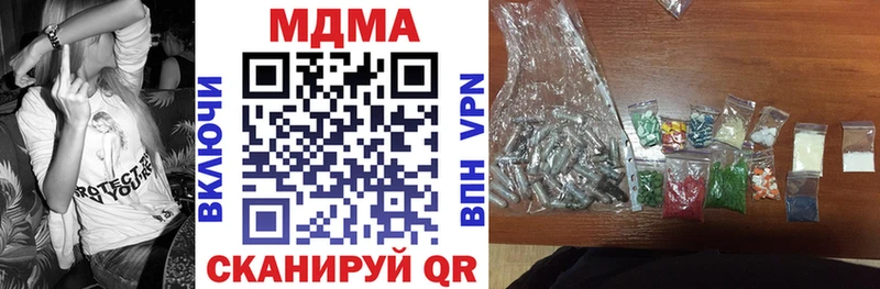 МДМА VHQ  Россошь 