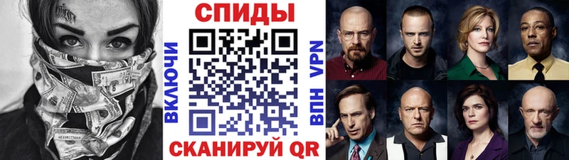 Первитин Methamphetamine  блэк спрут маркетплейс  Россошь 