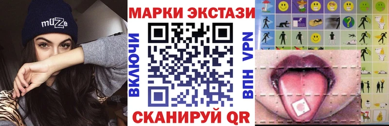 Марки NBOMe 1,8мг  Россошь 