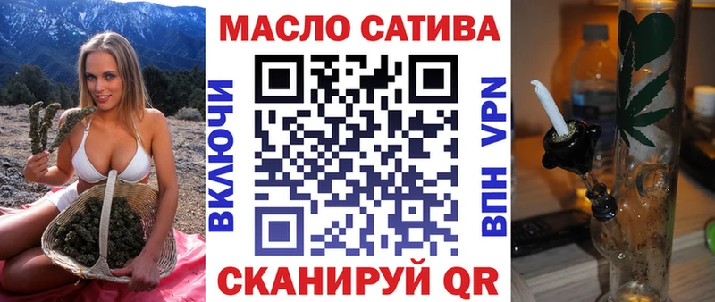 Дистиллят ТГК THC oil Россошь