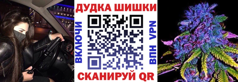 магазин продажи   Россошь  blacksprut ссылка  Марихуана планчик 